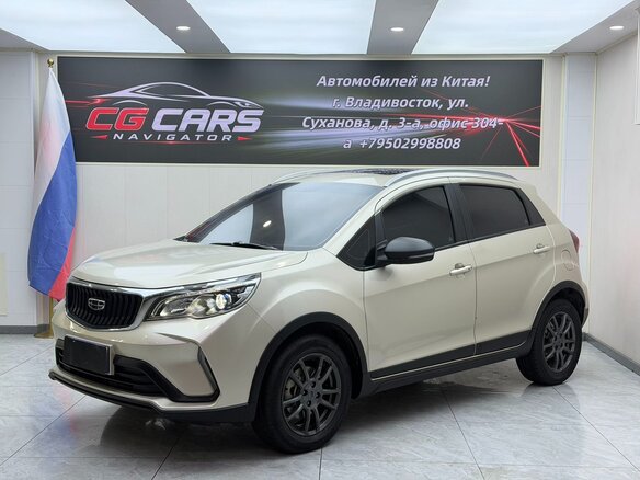 2021 Geely Vision X3 Pro, бежевый, 1140000 рублей