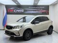 2021 Geely Vision X3 Pro, бежевый, 1140000 рублей