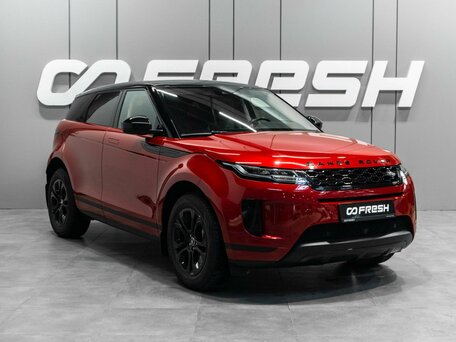Land Rover Range Rover Evoque II