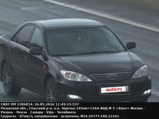 2002 Toyota Camry V (XV30), чёрный, 850000 рублей, вид 3
