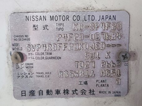 1996 Nissan Atlas, белый, 480000 рублей, вид 4