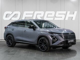 2024 Omoda C5 I Рестайлинг, серый, 2649000 рублей, вид 1