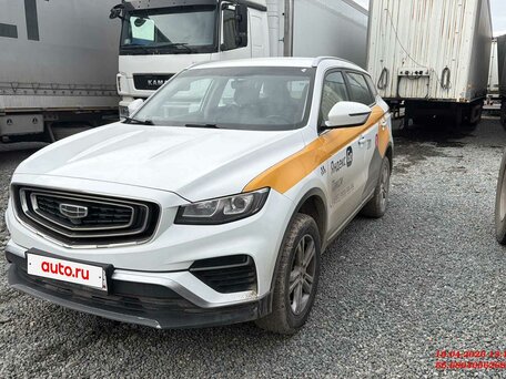 Geely Atlas Pro