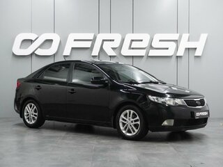 2010 Kia Cerato 6-speed II, чёрный, 699000 рублей, вид 1