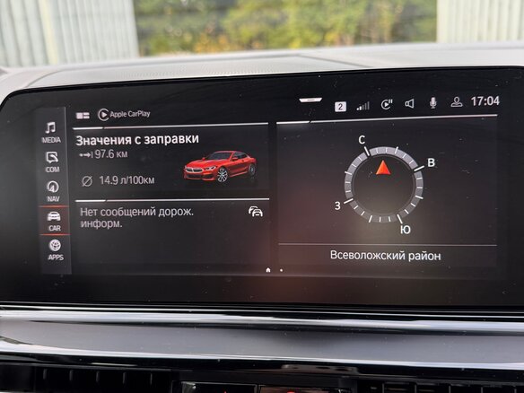 2019 BMW 8 серии 840d xDrive II (G14/G15/G16), оранжевый, 7799999 рублей - вид 21