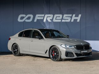 2020 BMW 5 серии 530i xDrive VII (G30/G31/G38) Рестайлинг, серый, 4830000 рублей, вид 1