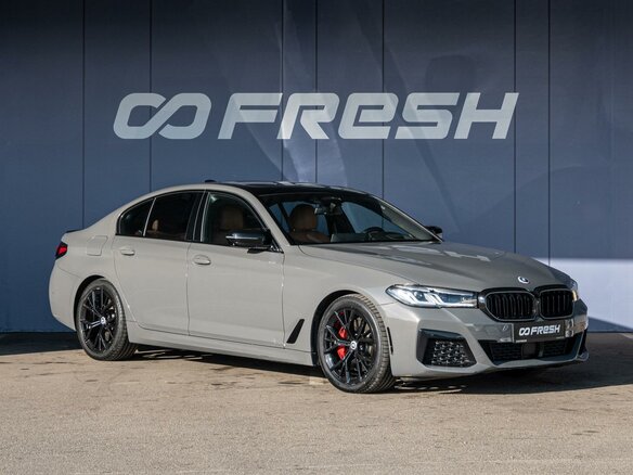 2020 BMW 5 серии 530i xDrive VII (G30/G31/G38) Рестайлинг, серый