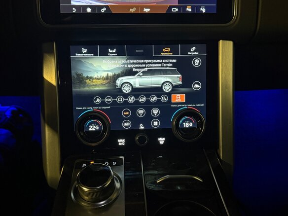 2019 Land Rover Range Rover IV Рестайлинг, синий, 8350000 рублей - вид 20