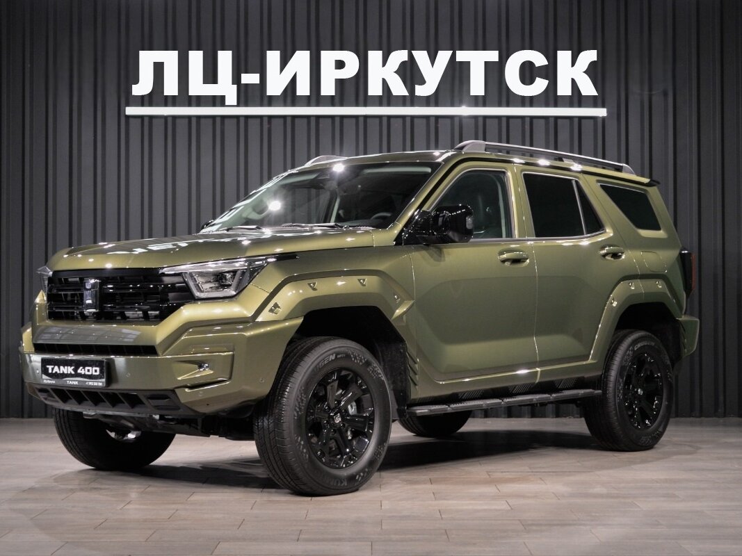 Открыть фотографии: Tank 400 I