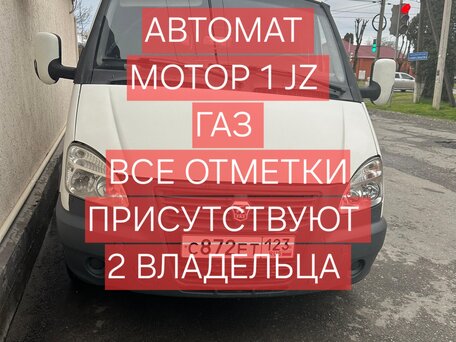 2012 ГАЗ ГАЗель (3221), белый, 999999 рублей, вид 1