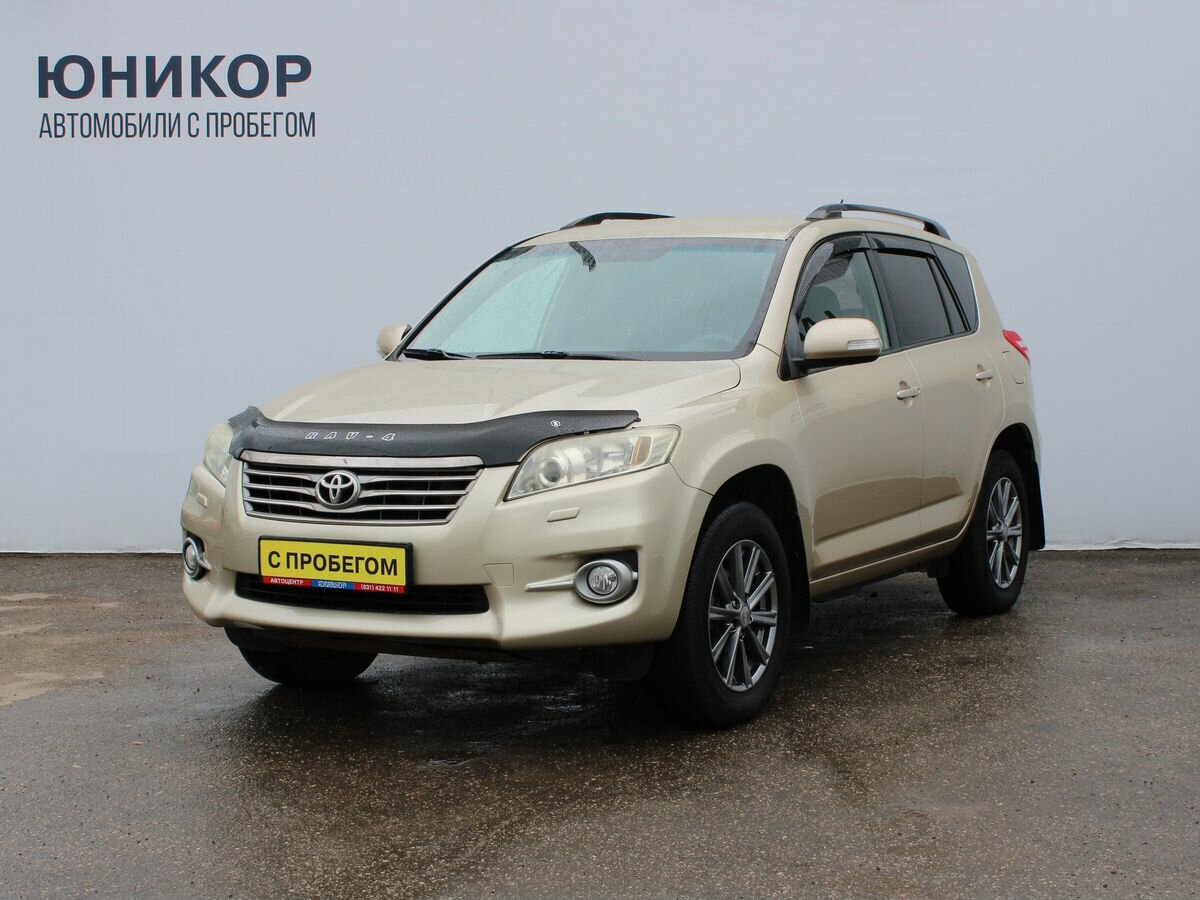 Открыть фотографии: Toyota RAV4 III (XA30) Рестайлинг