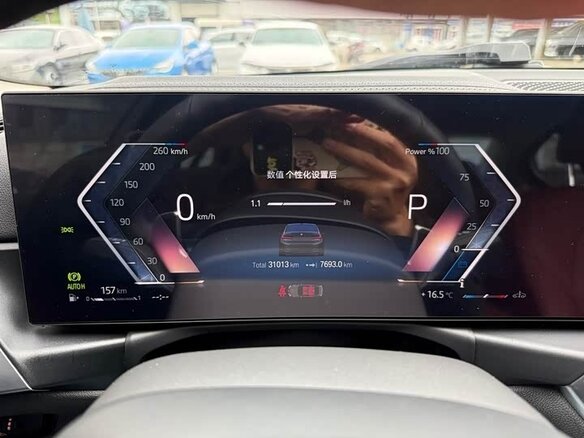 2023 BMW 3 серии Long 320Li VII (G2x) Рестайлинг, серый, 2795000 рублей - вид 10