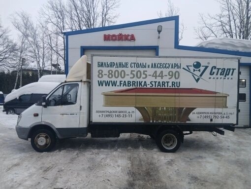 2012 ГАЗ 2747, белый, 600000 рублей - вид 5