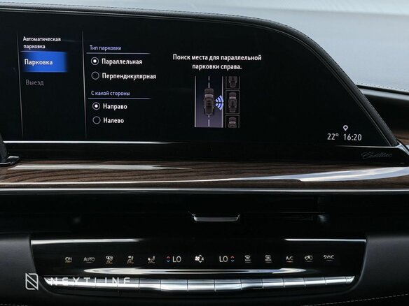 2023 Cadillac Escalade ESV V, чёрный, 12890000 рублей - вид 19