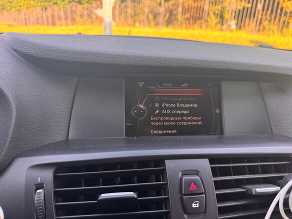2013 BMW X3 20i xDrive II (F25), коричневый, 1599000 рублей - вид 10