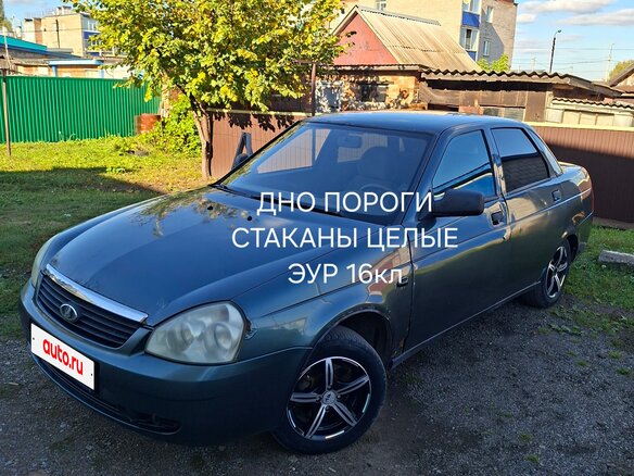 2007 Lada (ВАЗ) Priora I, серый