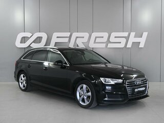 Audi A4 V (B9)