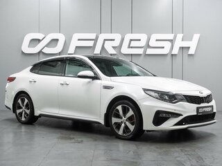 2018 Kia Optima IV Рестайлинг, белый, 2099000 рублей, вид 1