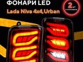 2016 Lada (ВАЗ) 2131 (4x4) I, серебристый, 450000 рублей - вид 9
