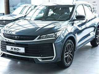 2026 Belgee X50+, серый, 2699990 рублей, вид 1