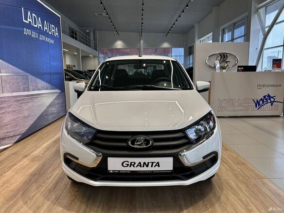 2026 Lada (ВАЗ) Granta I Рестайлинг, белый, 987000 рублей - вид 1