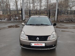 2008 Renault Symbol ll, бежевый, 330000 рублей, вид 2