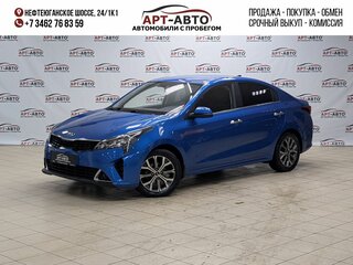 2021 Kia Rio IV Рестайлинг, синий, 1479000 рублей, вид 1