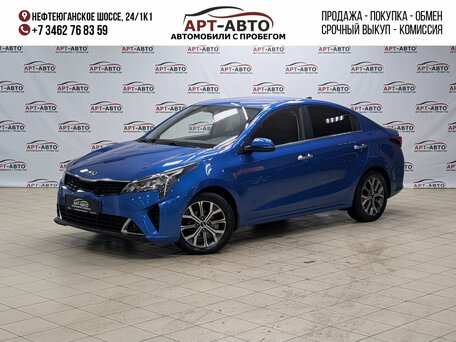 Kia Rio IV Рестайлинг