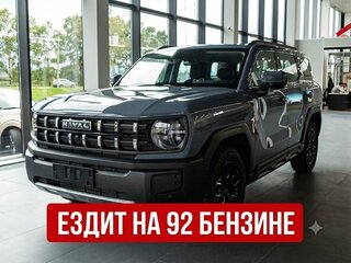 2026 Haval H3 I Рестайлинг, серый, 3249000 рублей, вид 1