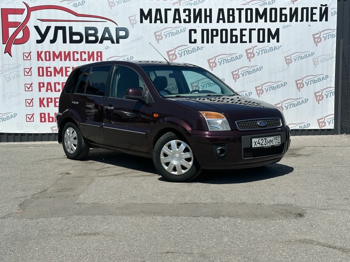 Открыть фотографии: Ford Fusion I Рестайлинг
