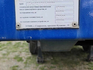 2022 СЗАП 93272, синий, 2070000 рублей, вид 5