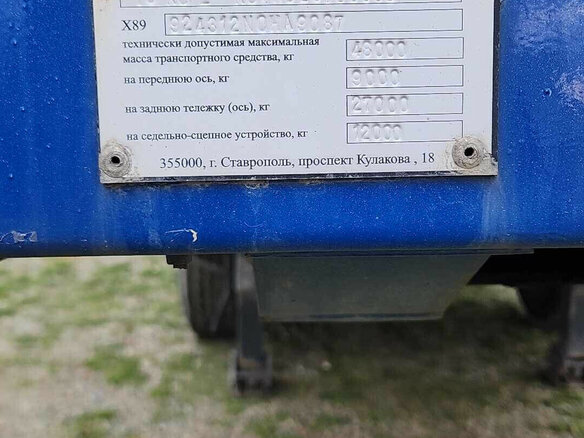 2022 СЗАП 93272, синий, 2242950 рублей - вид 4
