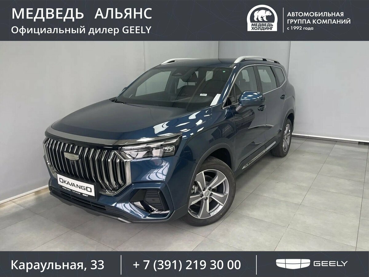 Открыть фотографии: Geely Okavango I Рестайлинг