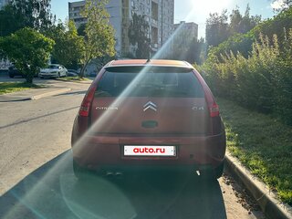 2008 Citroen C4 I, красный, 380000 рублей, вид 4