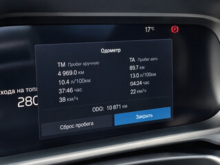 2025 Volvo XC90 B5 II Рестайлинг 2, красный, 9800000 рублей, вид 4