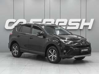 2016 Toyota RAV4 IV (XA40) Рестайлинг, чёрный, 1980000 рублей, вид 1