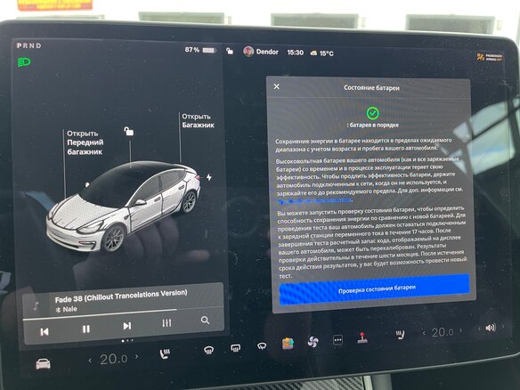 2018 Tesla Model 3 Long Range I, чёрный, 2999000 рублей - вид 30
