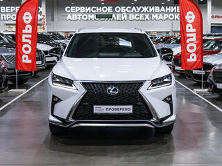 2017 Lexus RX 300 IV, белый, 3349700 рублей, вид 3