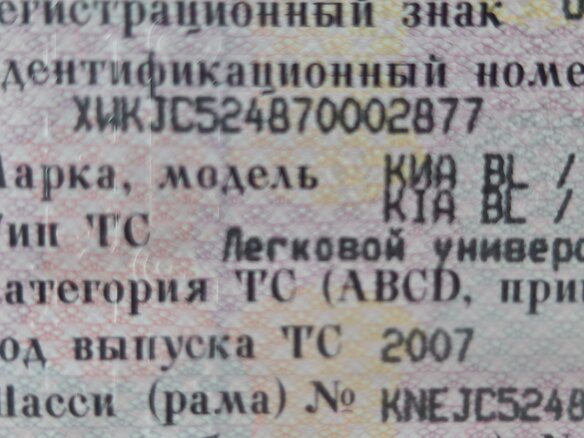 2007 Kia Sorento I Рестайлинг, чёрный - вид 17