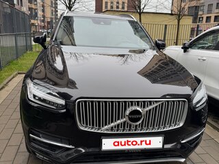 2015 Volvo XC90 II, коричневый, 2880000 рублей, вид 5