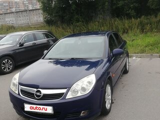 2007 Opel Vectra C Рестайлинг, синий, 565000 рублей, вид 1