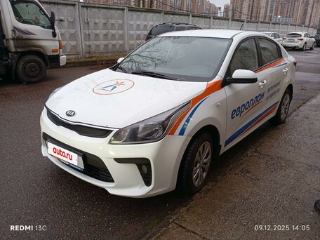 Kia Rio IV