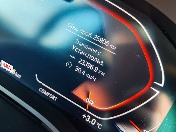 2023 BMW 8 серии Gran Coupe 840d xDrive II (G14/G15/G16) Рестайлинг, белый, 8790000 рублей - вид 17