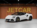 2024 Lotus Emira, серый, 15500000 рублей