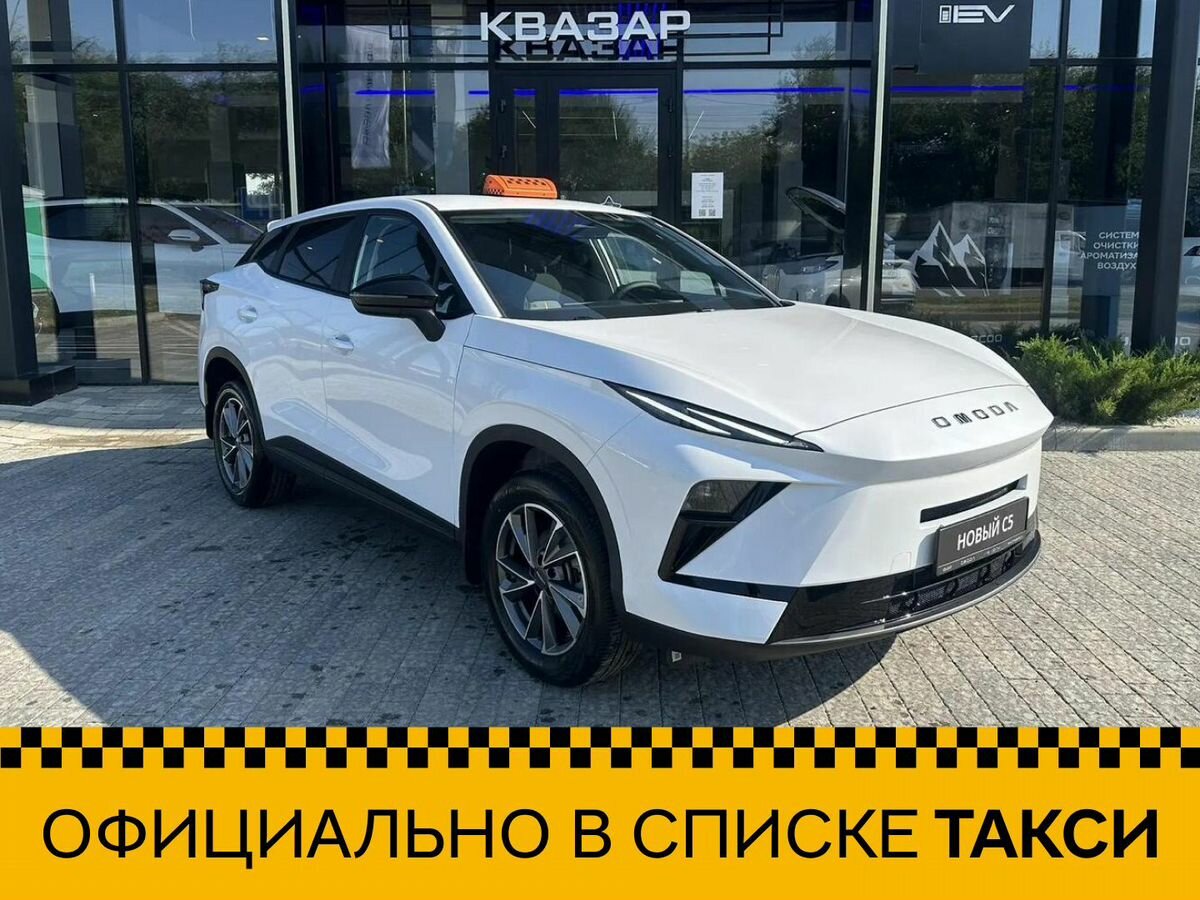 Открыть фотографии: Omoda C5 II
