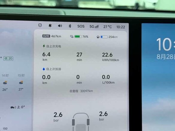 2025 Li Auto (Lixiang) L9 52.3 kWh I Рестайлинг, серый, 7929055 рублей - вид 15