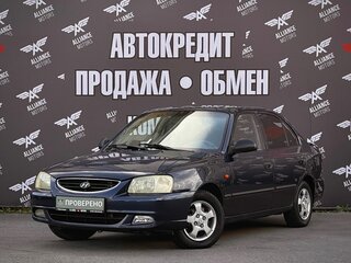 2008 Hyundai Accent ТагАЗ II, синий, 480000 рублей, вид 3