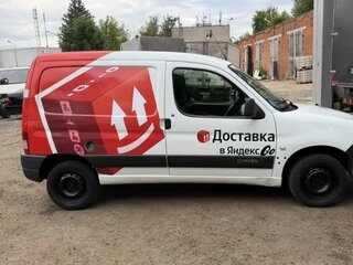 2004 Citroen Berlingo I Рестайлинг, белый, 235000 рублей, вид 5