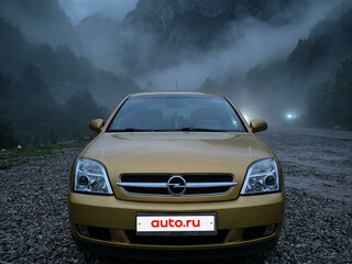 2002 Opel Vectra C, золотистый, 515000 рублей, вид 2