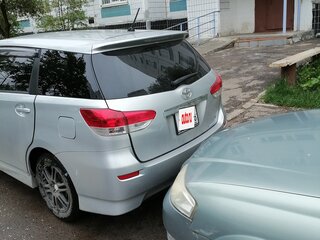 2009 Toyota Wish II, серебристый, 1500000 рублей, вид 3